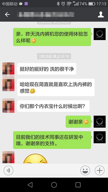 即将上市|从此多了一个女人都不会拒绝的礼物