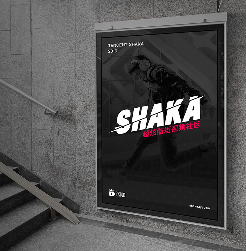 原来闪咖品牌设计是这样炼成的