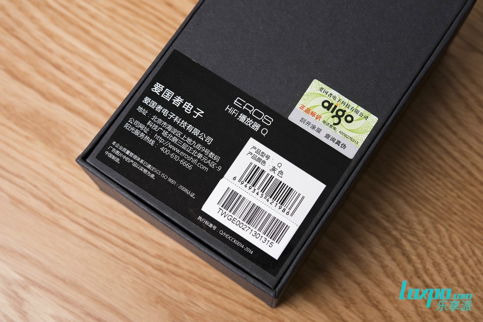 爱国者erosq2播放器,爱国者erosq值得入手吗