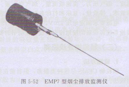 工业用粉尘浓度探头,全自动粉尘浓度测量仪标准