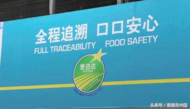 天津第二家麦德龙商场迎夏开业，购物怎么可以那么燃！