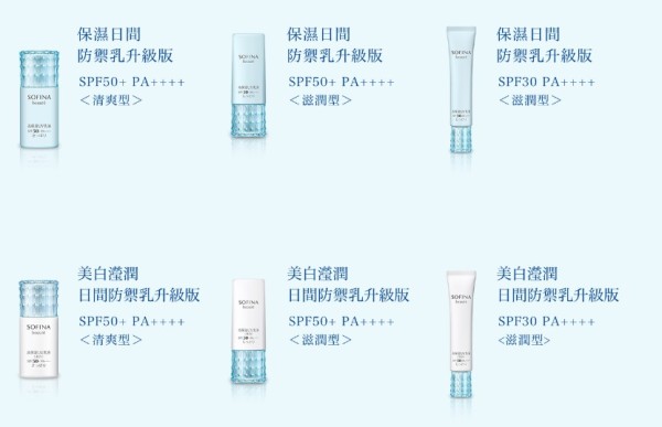 花王苏菲娜sofina,苏菲娜小兰花防晒测评