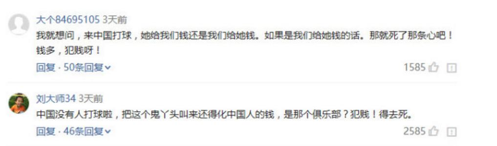 刘国梁“围殴”平野美宇打飞乒超肥约网友却痛斥她耍大牌