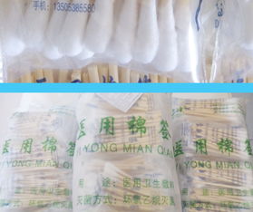 即将出生的宝宝需要准备哪些东西？