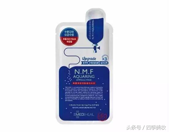 夏天面膜推荐平价油皮,适合夏天补水面膜