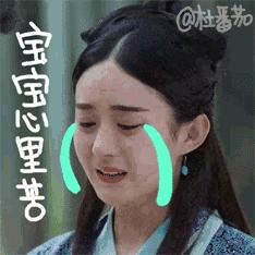 楚乔赵丽颖皮肤变差了！熬夜*党**又该怎么拯救自己的脸？真想早点这知道这些急救面膜……