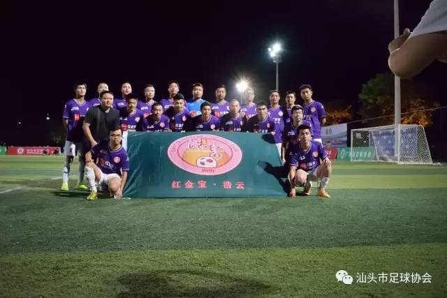 2017汕头足球比赛视频,2023汕头足球协会参赛名单