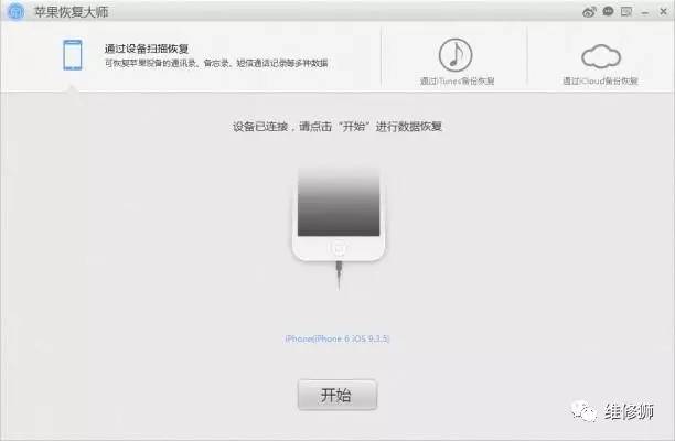 iphonexr怎么恢复手机通讯录,iphone通讯录被删除了怎么恢复
