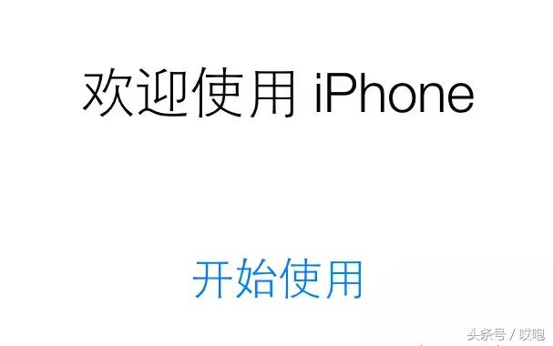 iphone激活日期对上就没问题,iphone激活日期对不上