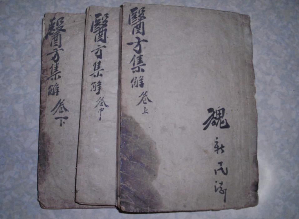 朱仁康全蝎散治疗疱疹 (全蝎散治疱疹秘方)