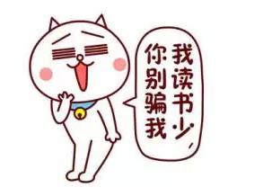 清洁工摇身一变百万富翁,清洁工变为千万富翁