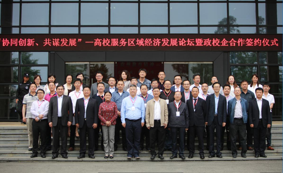 贵州商学院举办首届“贵商六月”教育文化周系列活动！