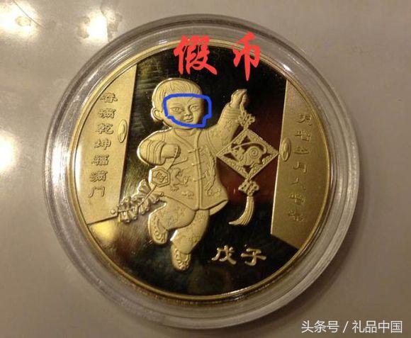 限量纪念生肖币有假的么,生肖纪念币礼品