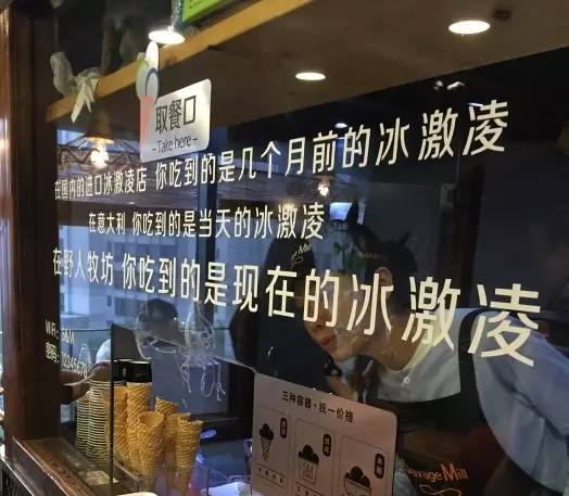 8个不同颜色的冰淇淋,西安创意冰淇淋推荐