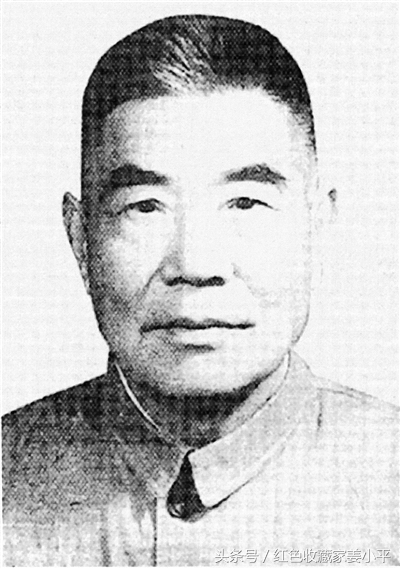 曾率部击毙日军少将原徐州市市长张光中任命科长证书