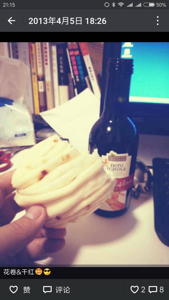 一点通小知识,葡萄酒知识12点