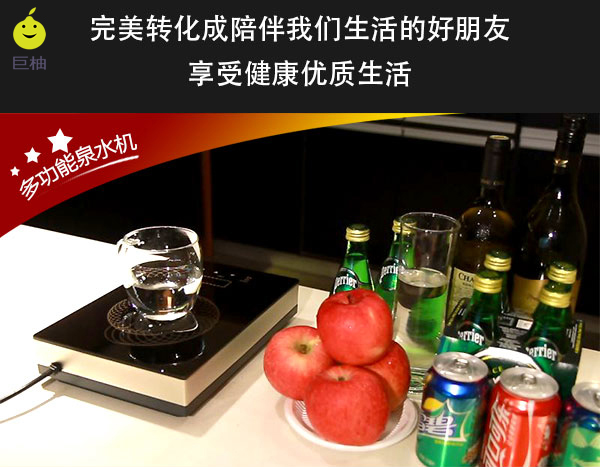 威波力生物技术,威波力集团