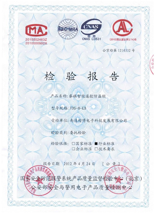 徐州︱让你猝不及防的“防盗门”圈套！