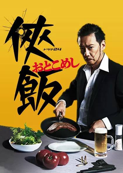 史上最经典日本喜剧电影,日本10部豆瓣高分喜剧电影