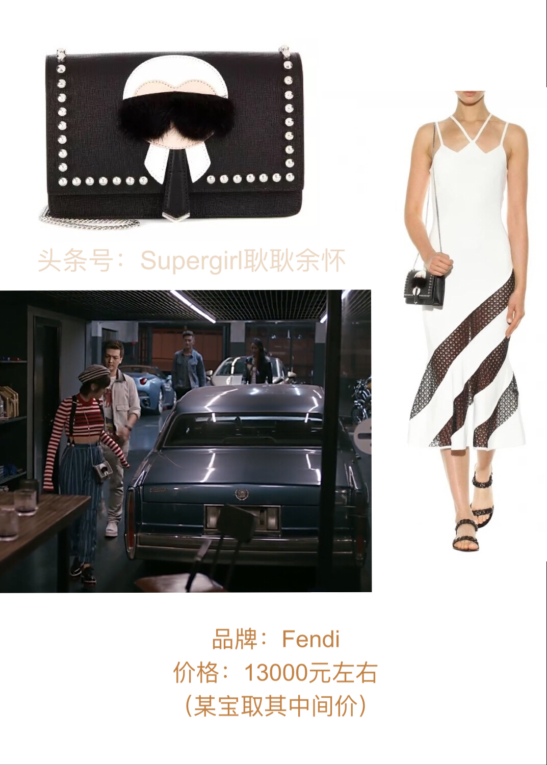 欢乐颂2包总视频,欢乐颂2中的包包