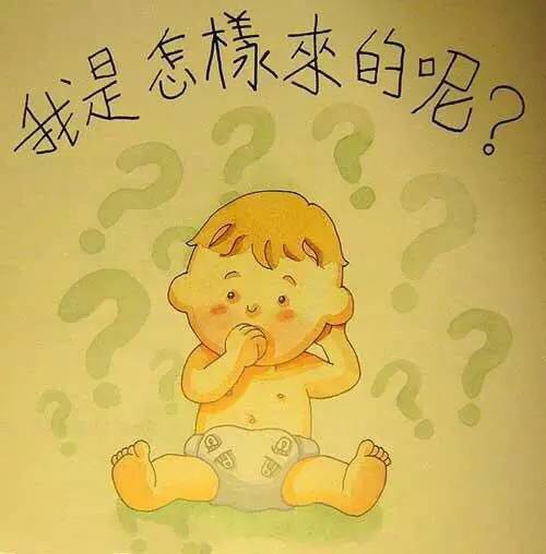 性教育要从小开始引导,性教育孩子该如何保护自己