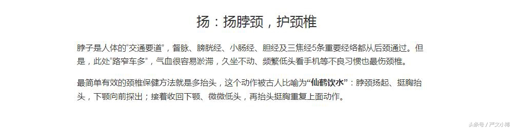 强身健体必要补品,强身健体有哪些项目