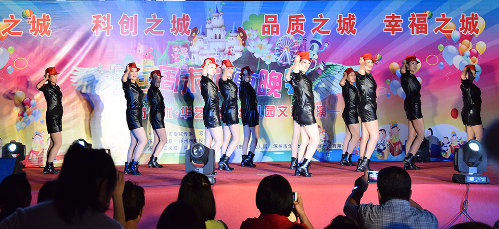 涿州市六一表演,涿州市文艺汇演