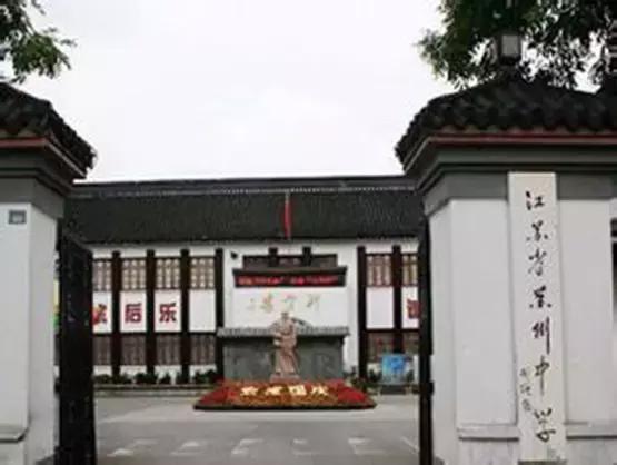 苏州儿时记忆经典小吃,苏州校门口美食