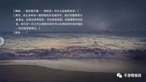 国足生死战比分,国足生死战对阵韩国精彩瞬间