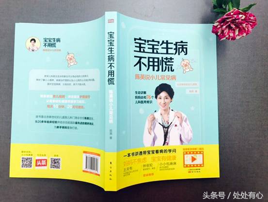 孩子病了,输液会不会过度治疗?还是迅速减轻痛苦?儿科医生给你答案!并告诉你,必须要输液的几种情况