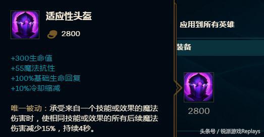 打野典韦6神装后换哪个装备,英雄联盟后期神装