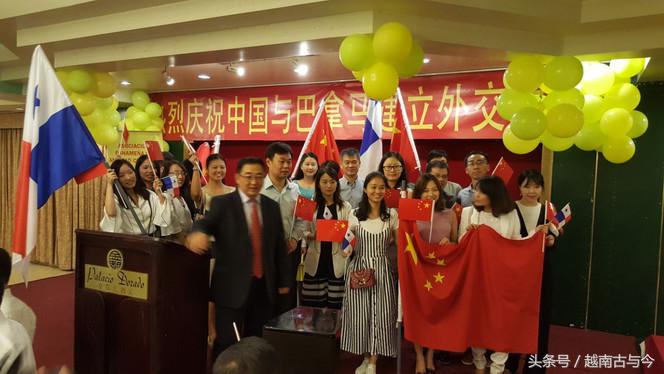 华人在此国生活了160年他们今天才与中国正式建交