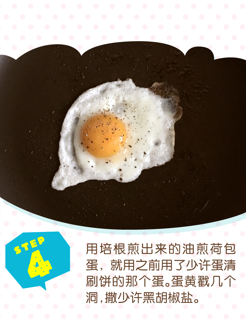 5分钟搞定的快手早餐教程,早餐烧饼最简单的做法