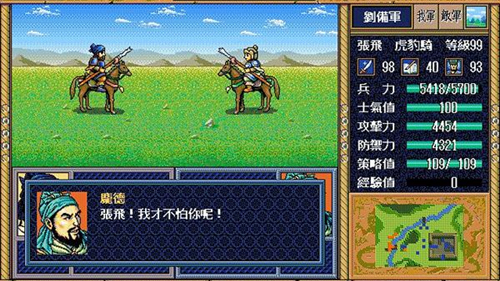 三国战纪游戏排行前十名,热门游戏推荐三国战纪