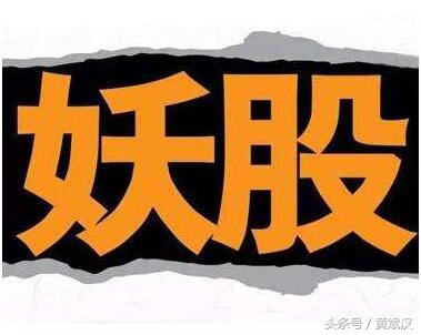 个股急涨信号,黄斌汉的利好