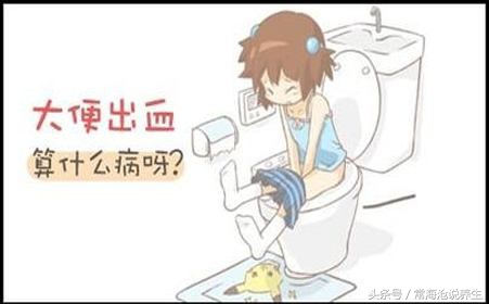 有了痔疮，大便干结，上火的时候大便出血是什么问题？