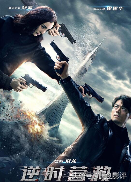 逆时营救仓皇而逃,逆时营救活下来