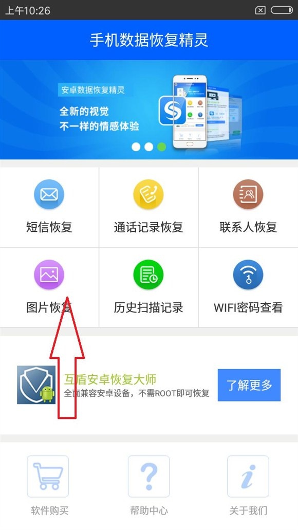 oppo手机最近删除的照片怎样恢复,vivox9手机照片删除了怎么恢复