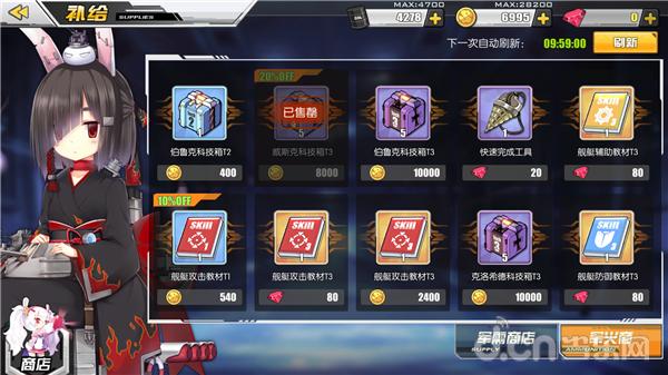 二次元手游有哪些好玩游戏推荐,十大良心手游排行榜碧蓝航线