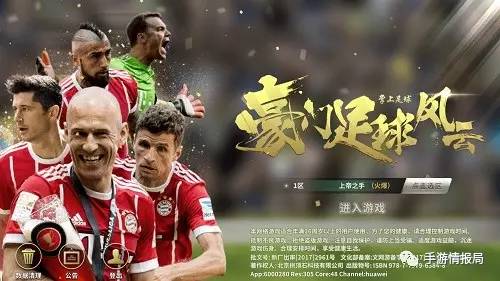 国足第一场生死一战荣誉之战,国足夏日生死战