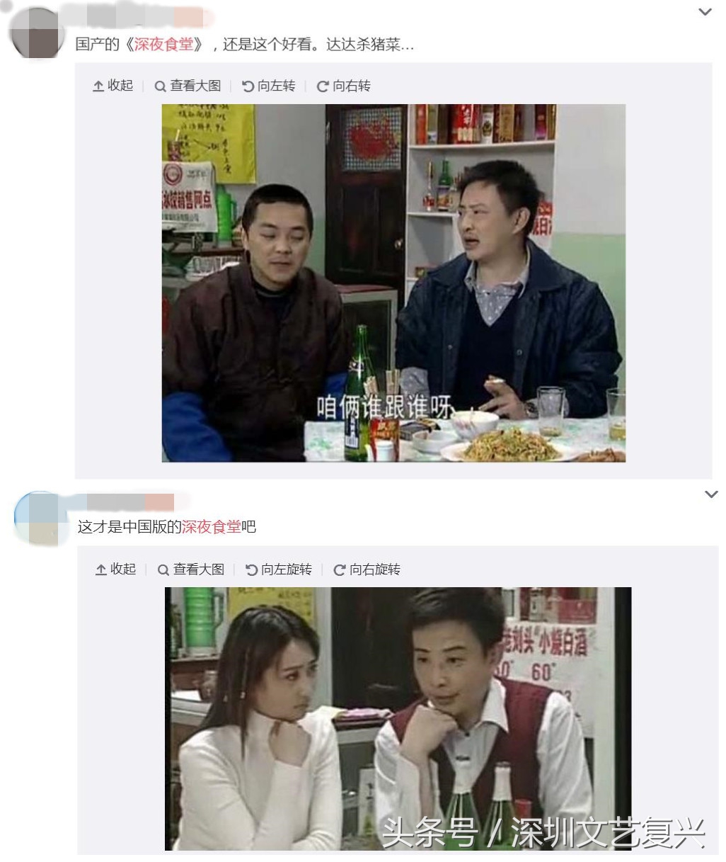 吴昕深夜食堂用力过猛,吴昕反派演技爆发