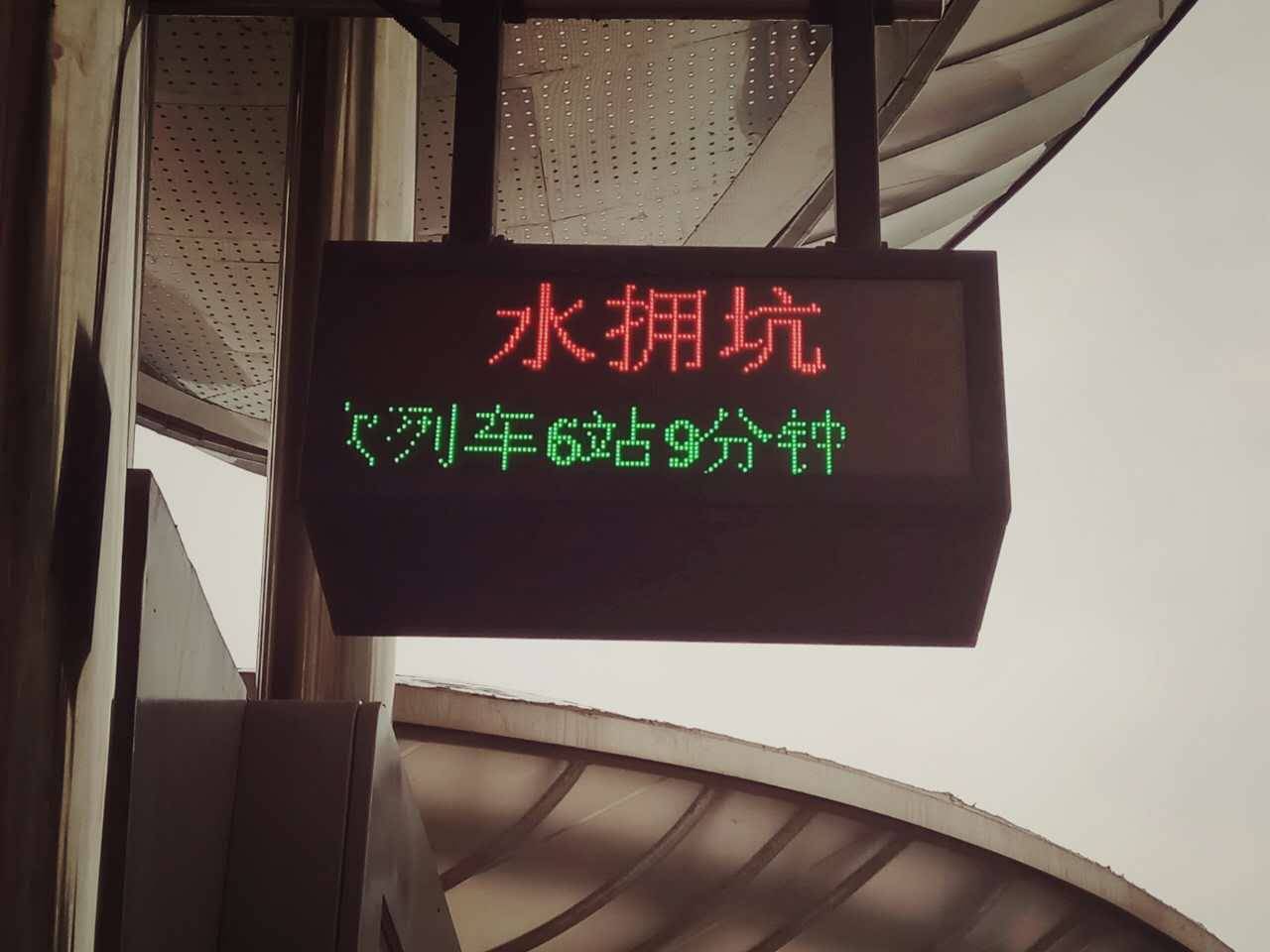 独家体验｜“苗柏”也挡不住珠海有轨电车通车的步伐！