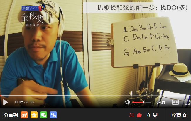 里茶叔叔吉他自学视频合集,里茶叔叔吉他全集目录