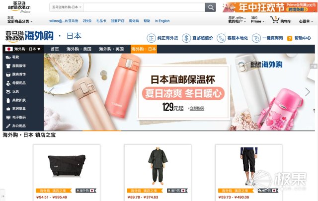 日本风靡的好物,日本平价必买好物