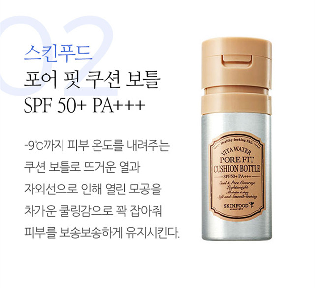 降温护肤品,夏日降温护肤必备神器推荐