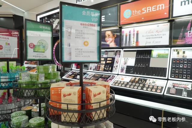 大润发新物种介绍,大润发9.9洗脸体验