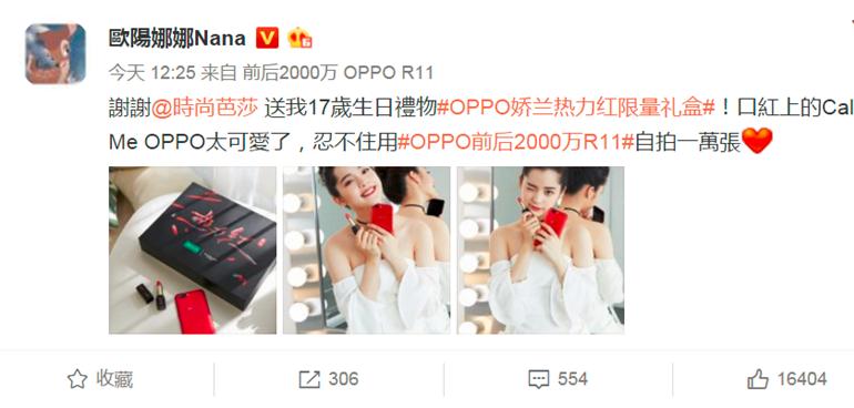 oppo魅力红和热力红,oppo热力红限量版