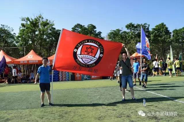 2017汕头足球比赛视频,2023汕头足球协会参赛名单