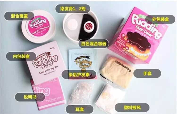 2020流行发色自己在家染发教程,8款显白发色几十块就能在家diy