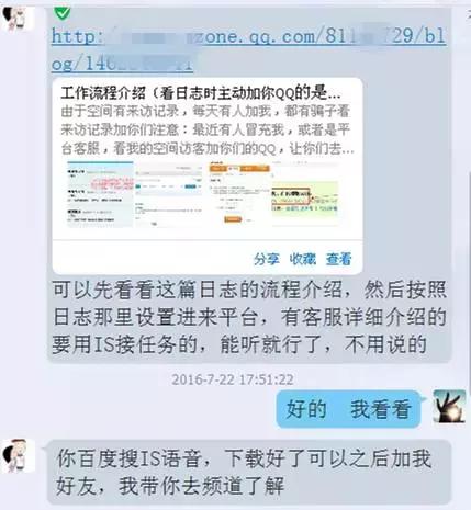 网络兼职和现实兼职,找工作网络兼职靠谱吗